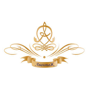 Авантаж
